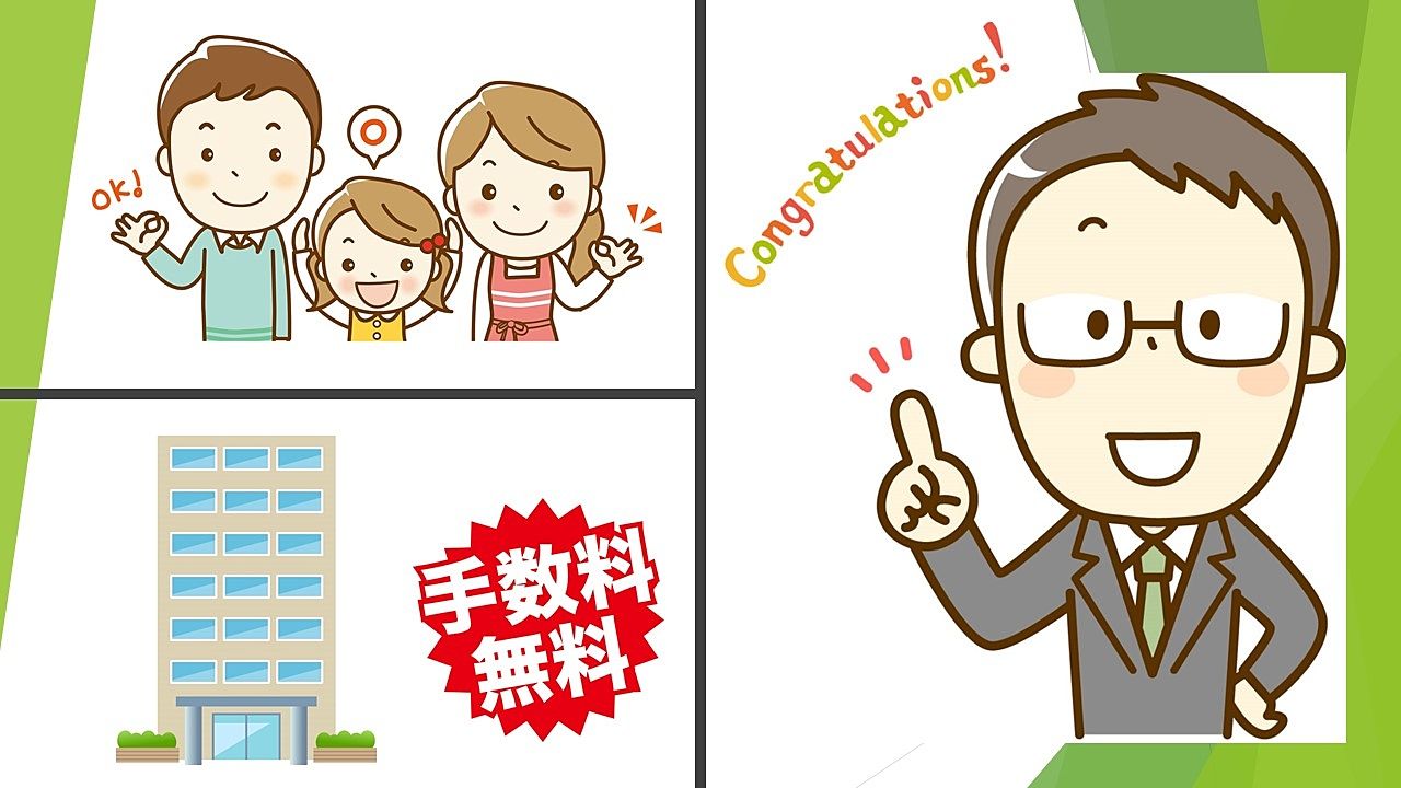 仲介手数料無料で江東区のリノベーションマンションを購入！